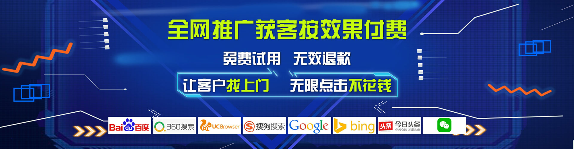 甘洛百度竞价代理