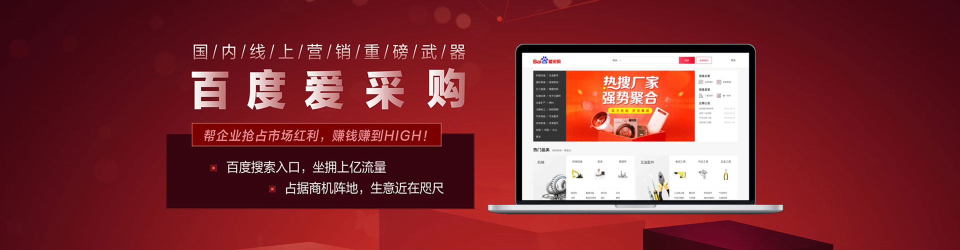 甘洛百度充值返点