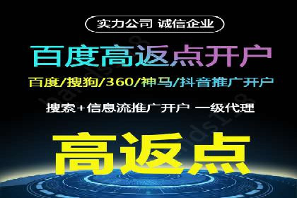 企业如何选择合适的百度推广代运营服务商