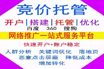 百度推广收费标准解读：实战案例分析
